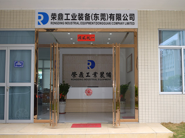 公司門面