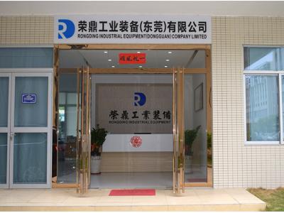 公司門(mén)面